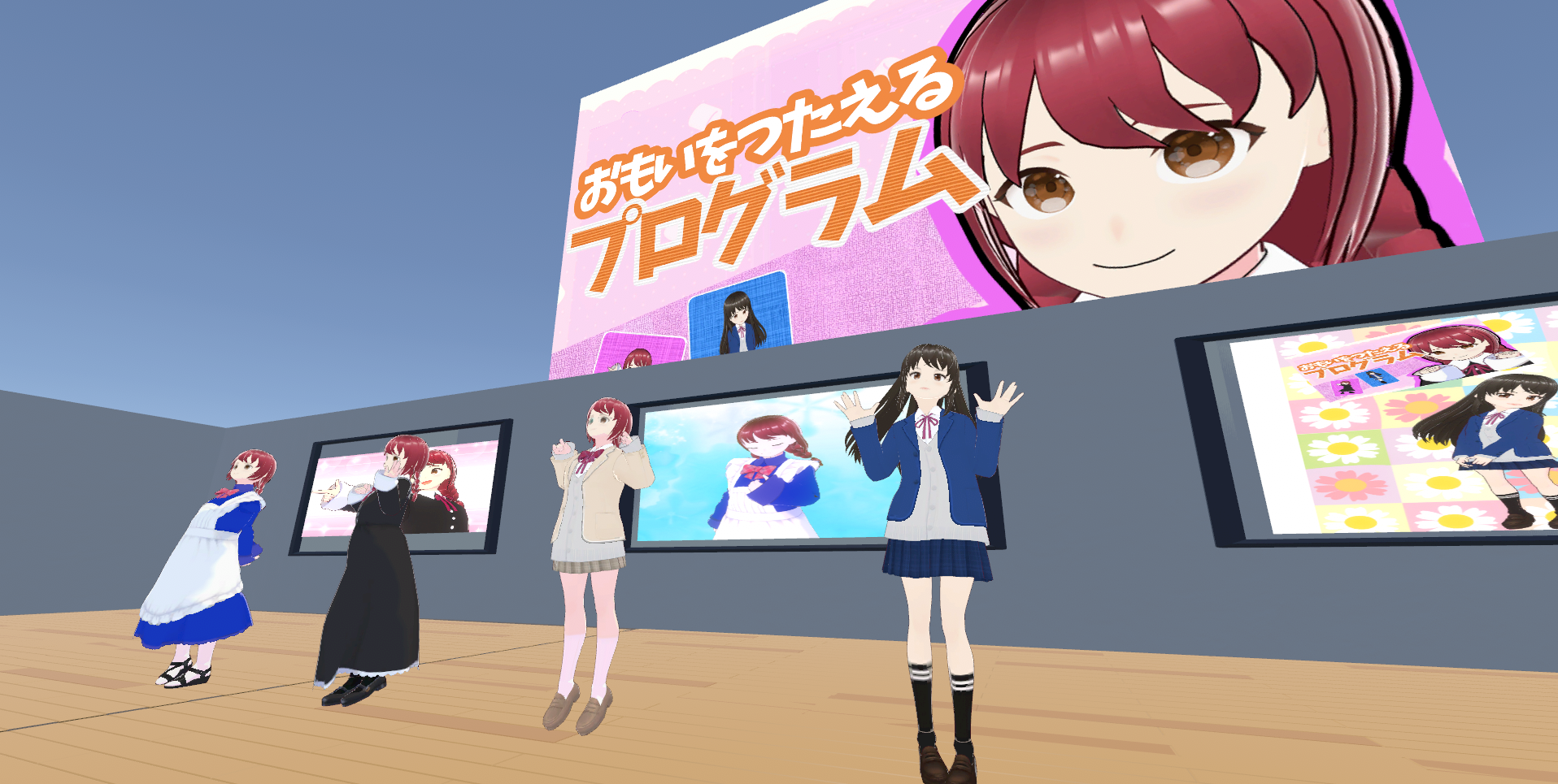 マネキンへのエモート実装!