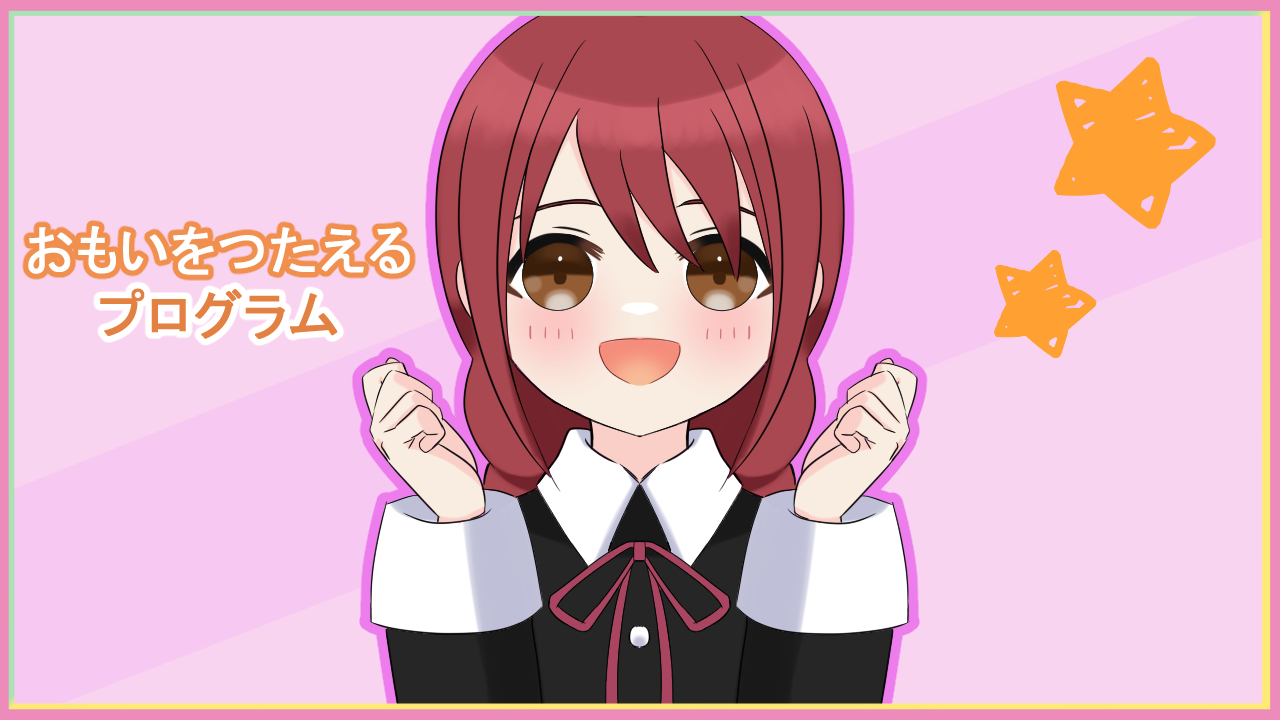 菊島姉子さん.jpg