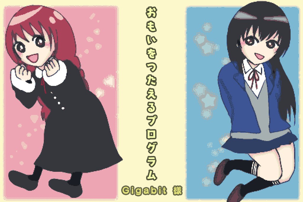まつぼさん.jpg