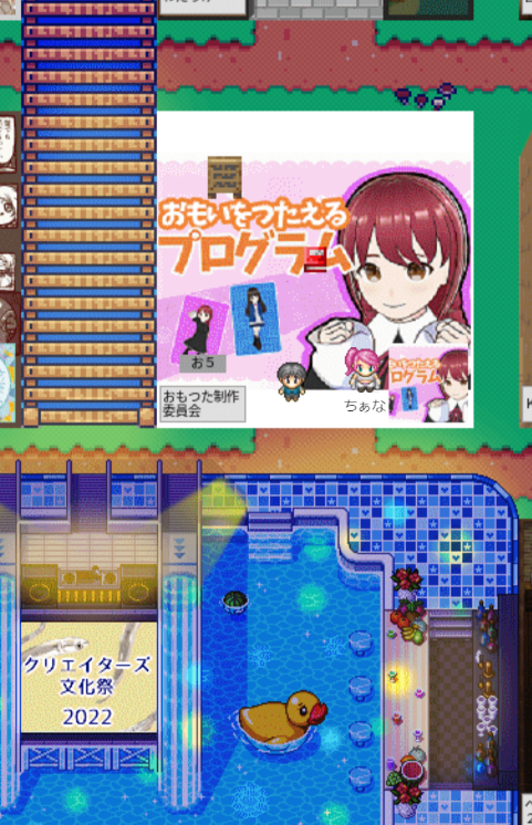 クリエイター文化祭出展後記!
