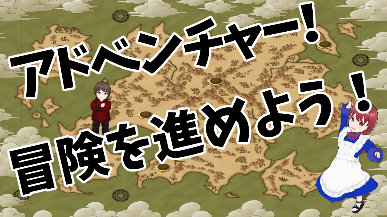 サムネ2 - コピー.png