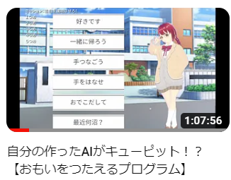 ついにプレイ実況動画が!!!